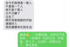 顺利拿回253万应收款